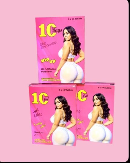 10 Days HIP  UP  SUPLEMENT